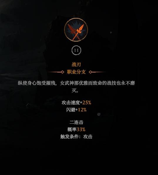 ����ɱ�ְ���֮��Ѫ��ɱ��BD��ô����