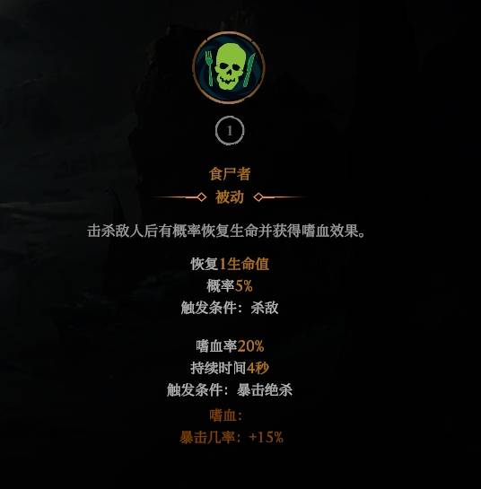 ����ɱ�ְ���֮��Ѫ��ɱ��BD��ô����