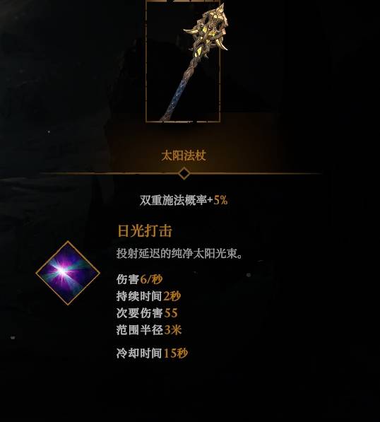 ����ɱ�ְ���֮�����鷨ʦBD��ô����