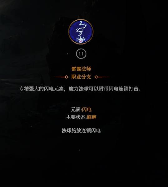 ����ɱ�ְ���֮�����鷨ʦBD��ô����