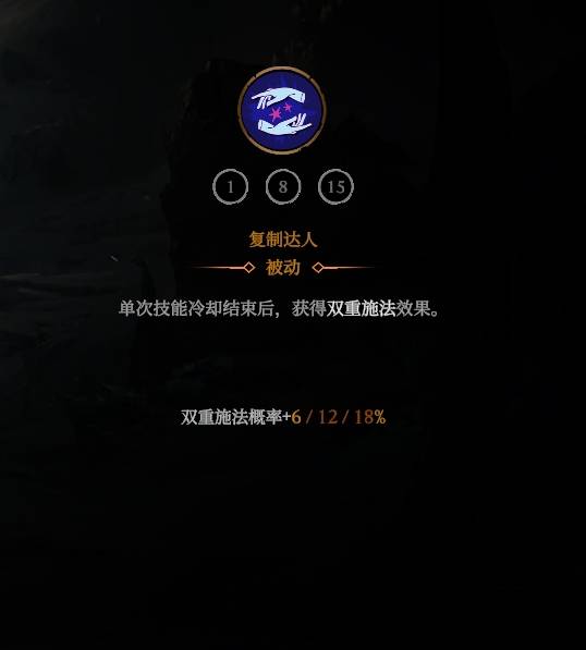 ����ɱ�ְ���֮�����鷨ʦBD��ô����