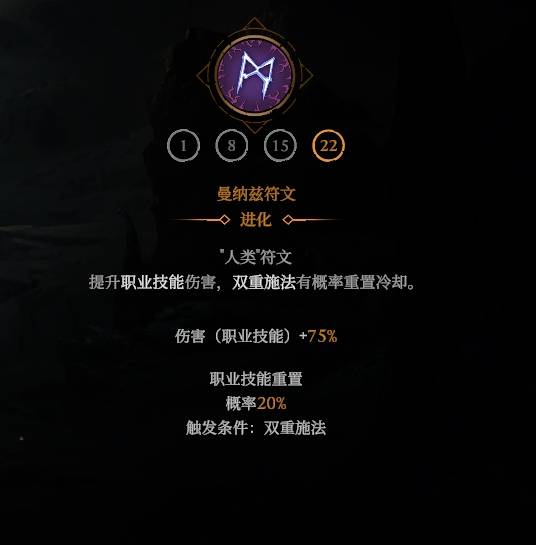 ����ɱ�ְ���֮�����鷨ʦBD��ô����