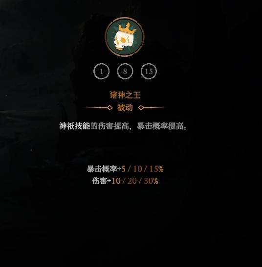 ����ɱ�ְ���֮�����鷨ʦBD��ô����