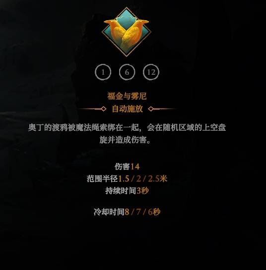 ����ɱ�ְ���֮�����鷨ʦBD��ô����