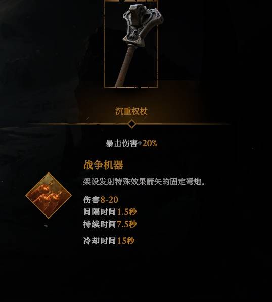 ����ɱ�ְ���֮������ͳ��BD��ô����