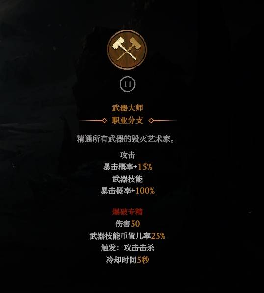 ����ɱ�ְ���֮������ͳ��BD��ô����