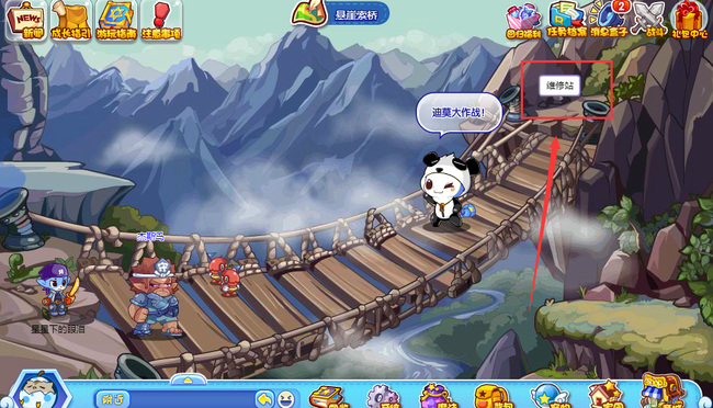 �������ά��վ������2026