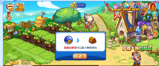 ���������ħ��������ô���2026