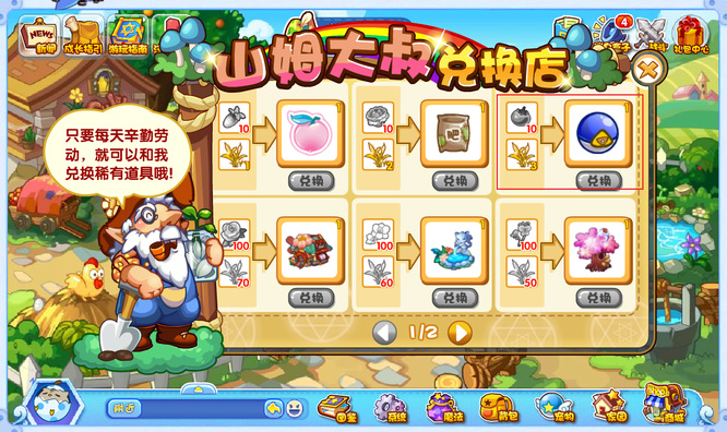 ���������ħ��������ô���2026