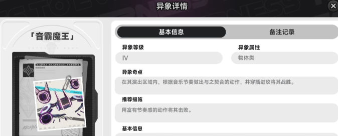 �컷����ħ��������ô���