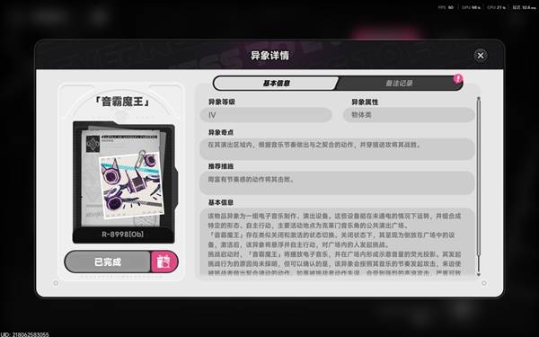 �컷������boss������ί����ô����