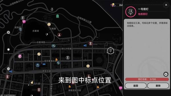 �컷�����յ�λ������