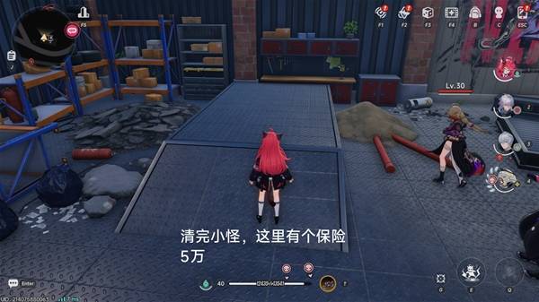 �컷�����յ�λ������