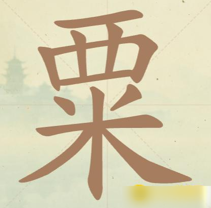 �������ְɵ�33�����ҳ�14����������ô��