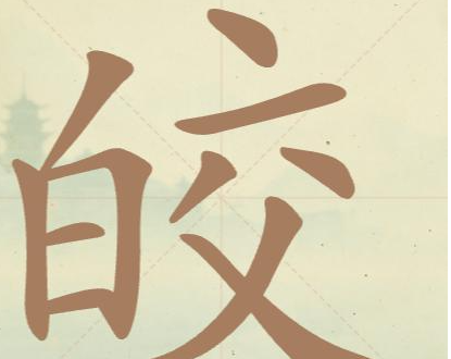 �������ְɵ�32����ҳ�14����������ô��