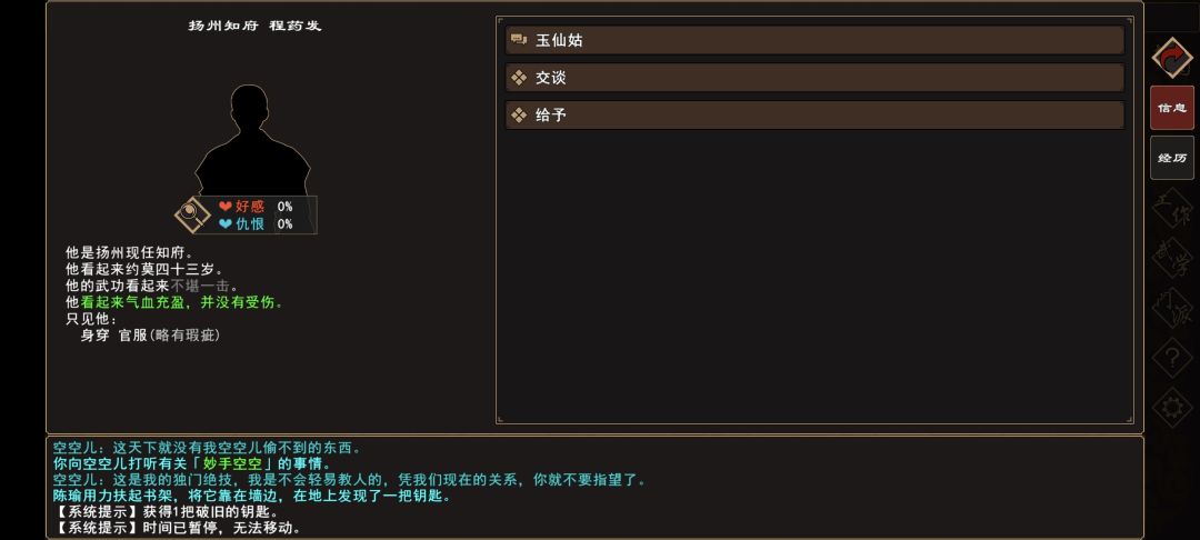 �����Խ������ɹ�������ô���