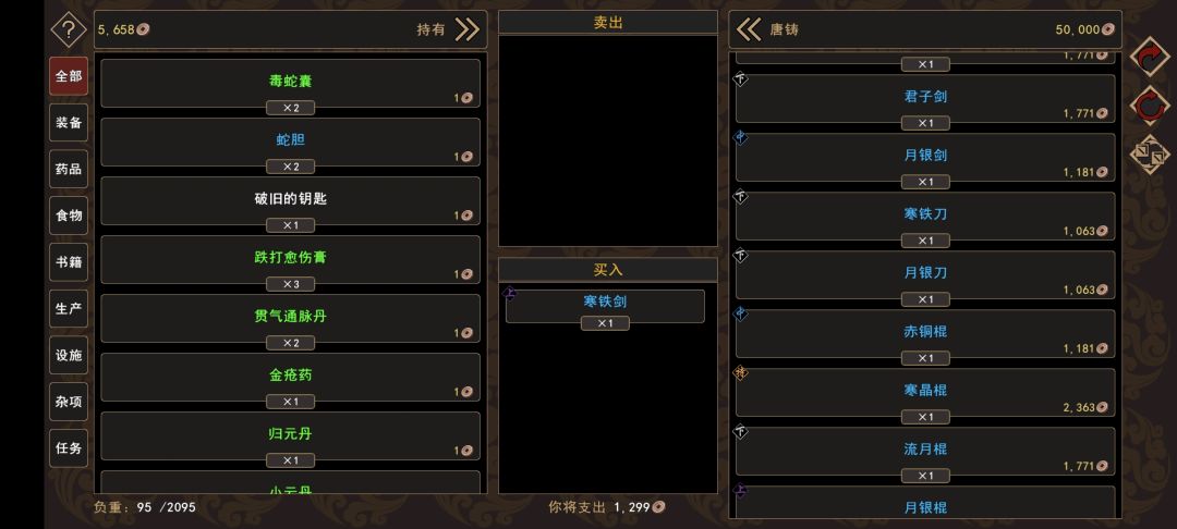 �����Խ������ɹ�������ô���