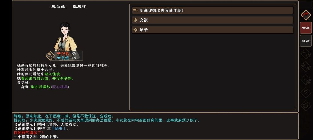 �����Խ������ɹ�������ô���