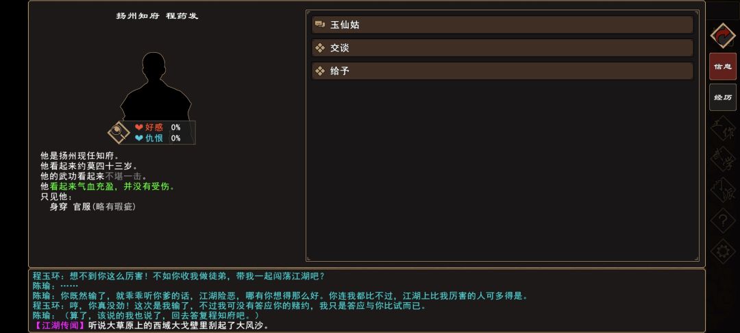 �����Խ������ɹ�������ô���