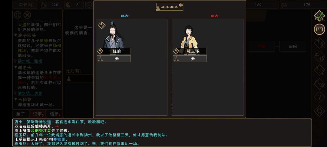 �����Խ������ɹ�������ô���