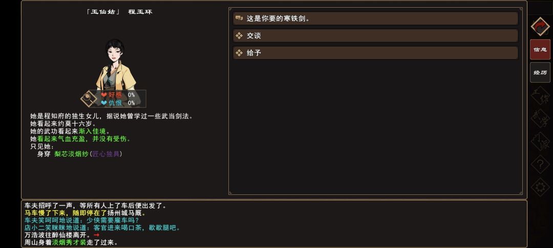 �����Խ������ɹ�������ô���