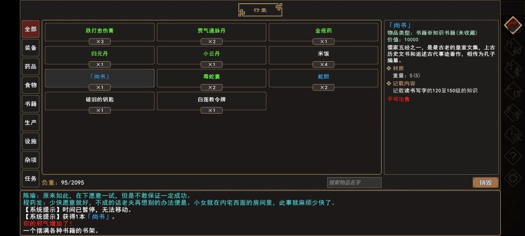 �����Խ������ɹ�������ô���