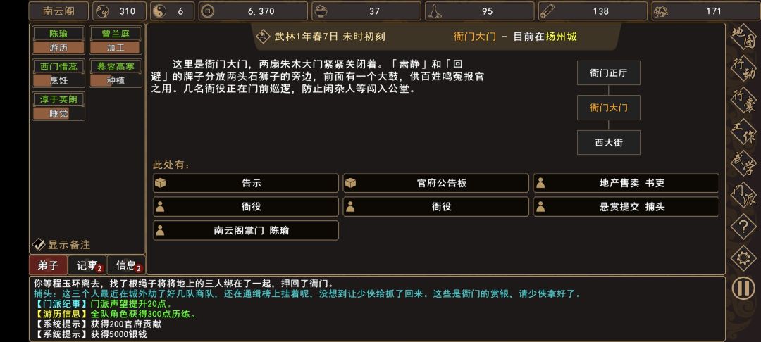 �����Խ������ɹ�������ô���