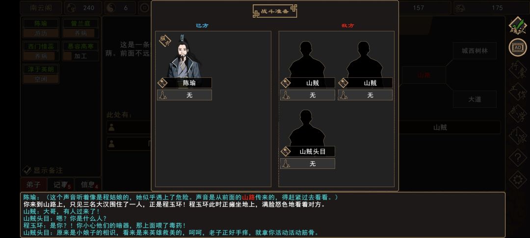 �����Խ������ɹ�������ô���