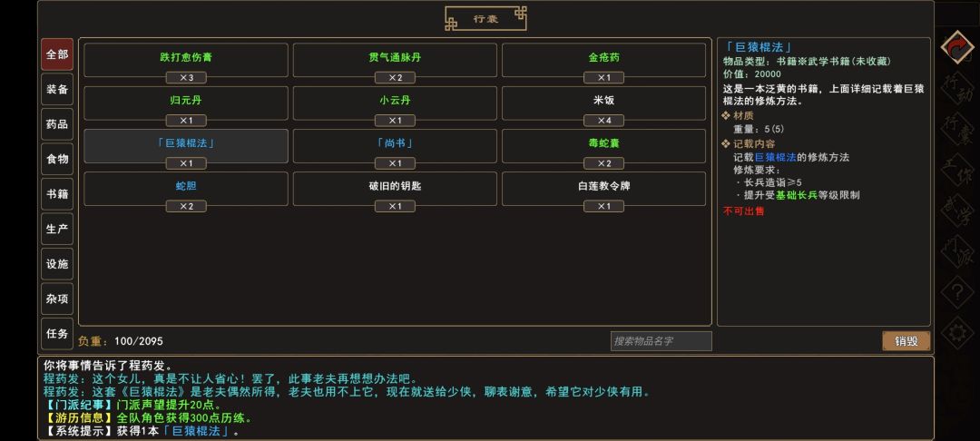 �����Խ������ɹ�������ô���