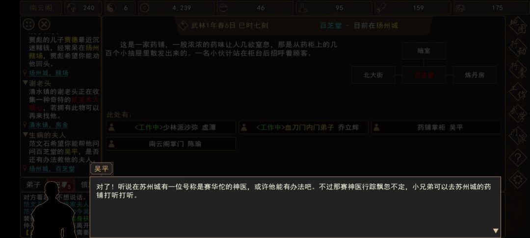 �����Խ��������ķ���������ô��