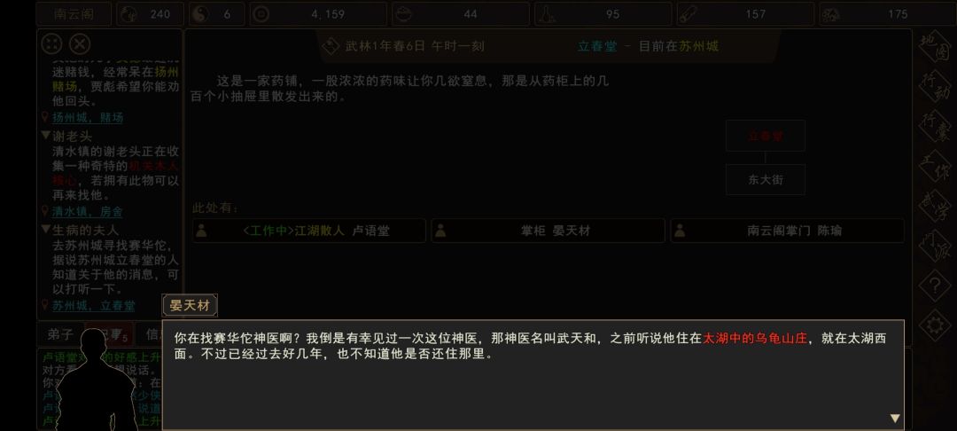 �����Խ��������ķ���������ô��