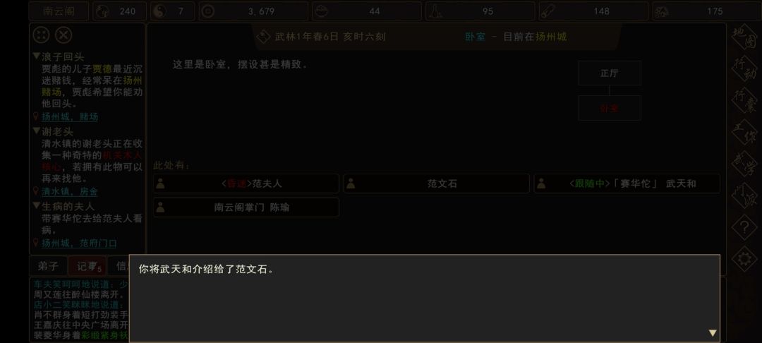 �����Խ��������ķ���������ô��