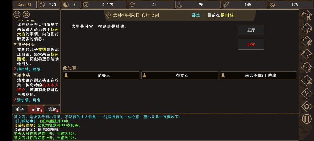 �����Խ��������ķ���������ô��