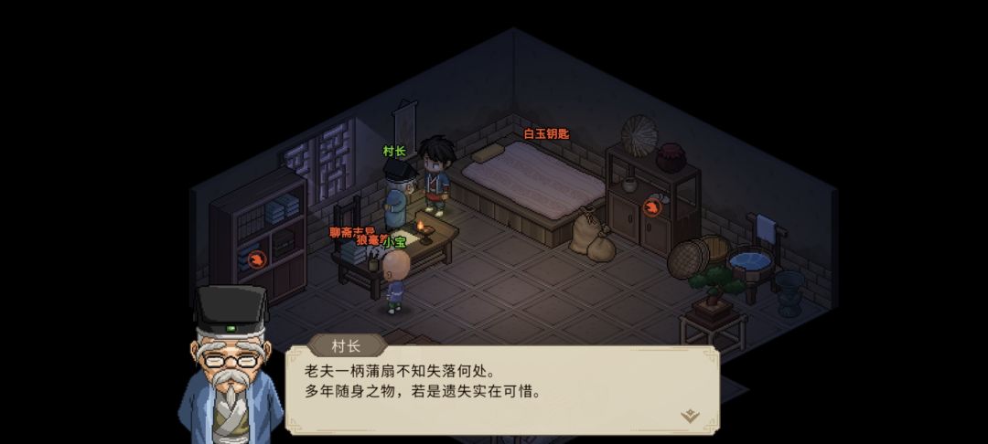 ������־���峤������������ô���