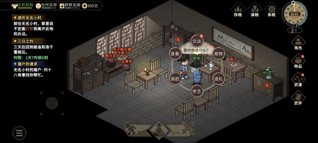 ������־���峤������������ô���