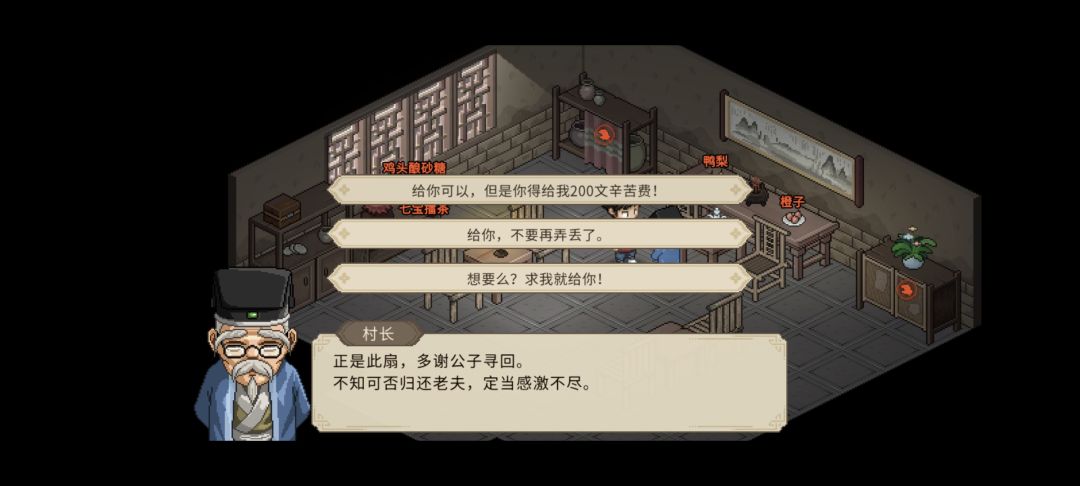 ������־���峤������������ô���