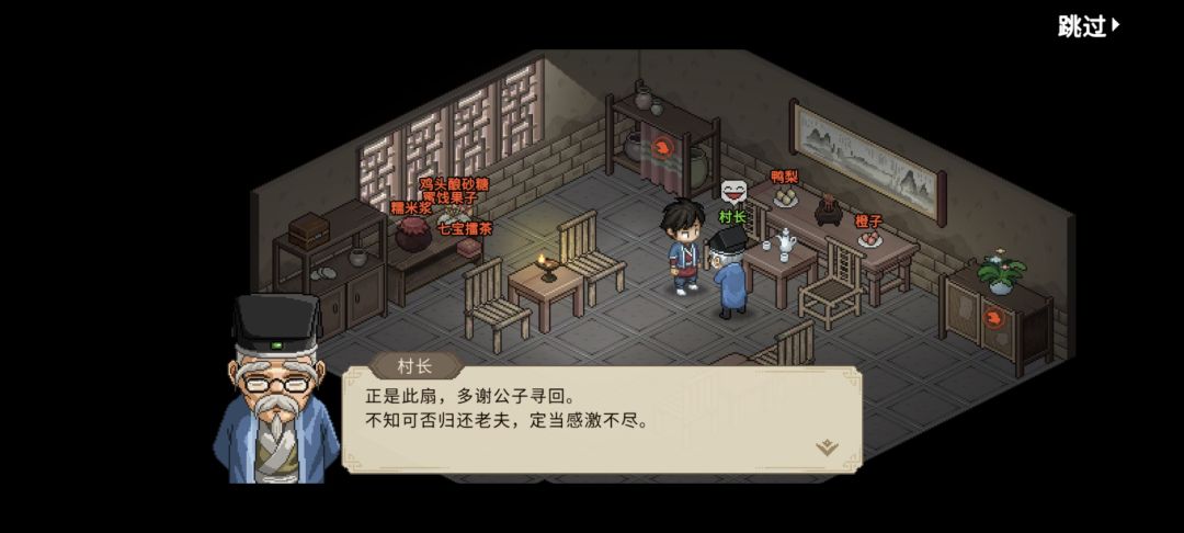 ������־���峤������������ô���