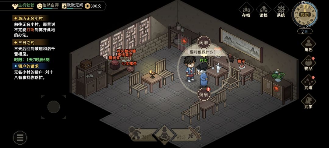 ������־���峤������������ô���