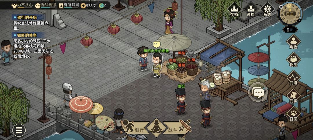 ������־����æ��̯������ô���