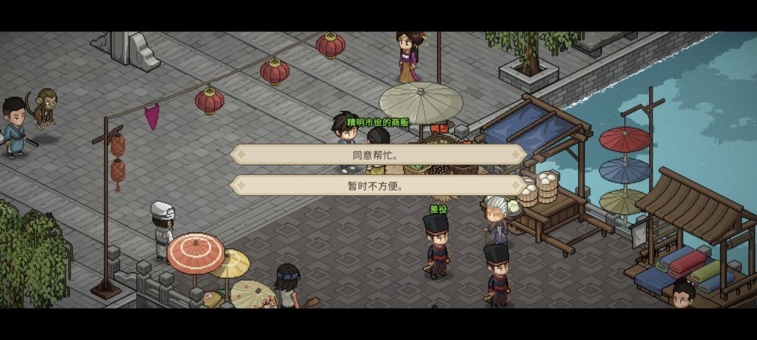 ������־����æ��̯������ô���