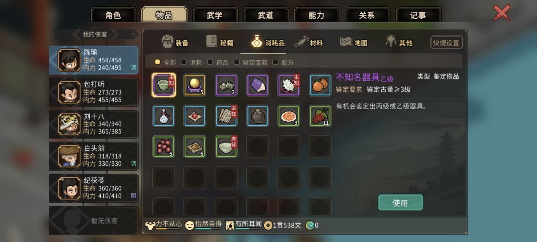 ������־����æ��̯������ô���