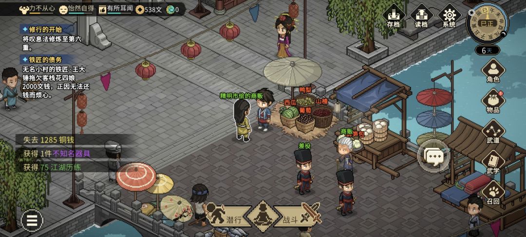 ������־����æ��̯������ô���