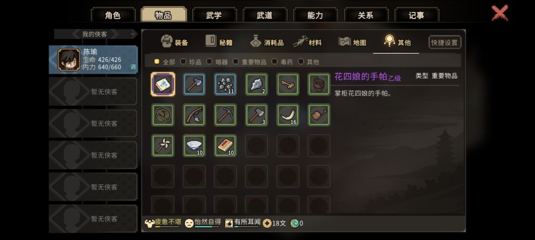 ������־������������Ը������ô���