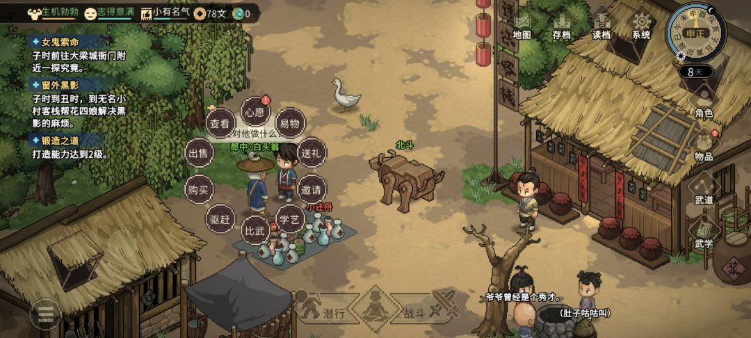 ������־�������е���Ը������ô���