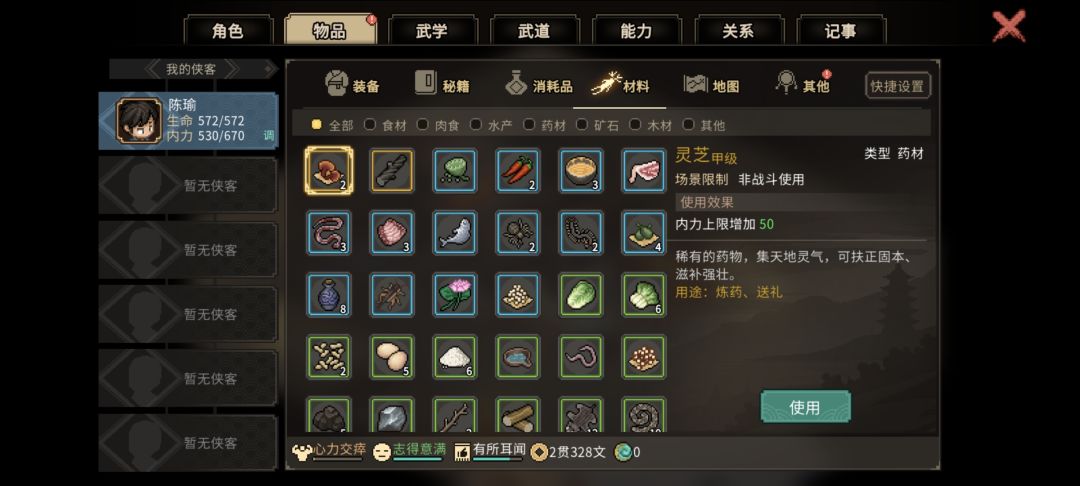 ������־�������е���Ը������ô���