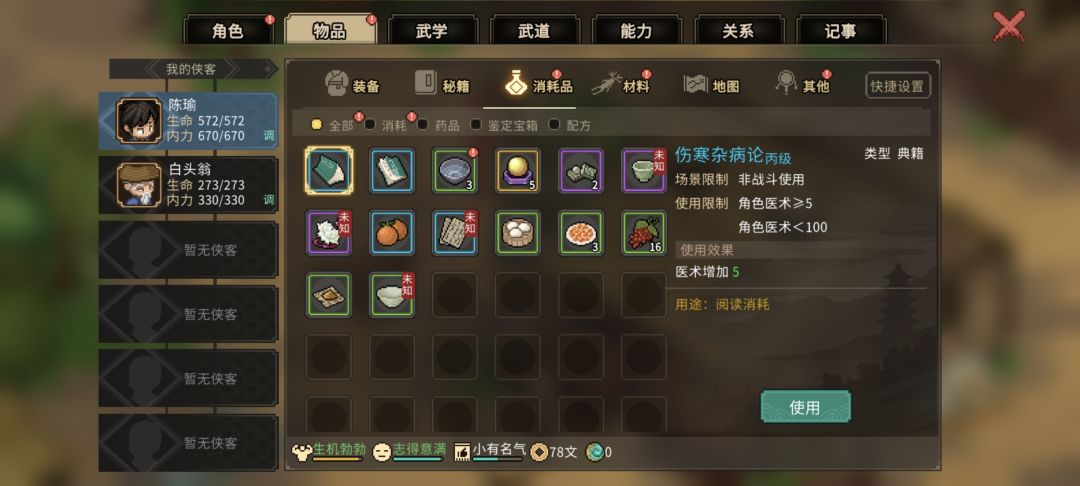 ������־�������е���Ը������ô���