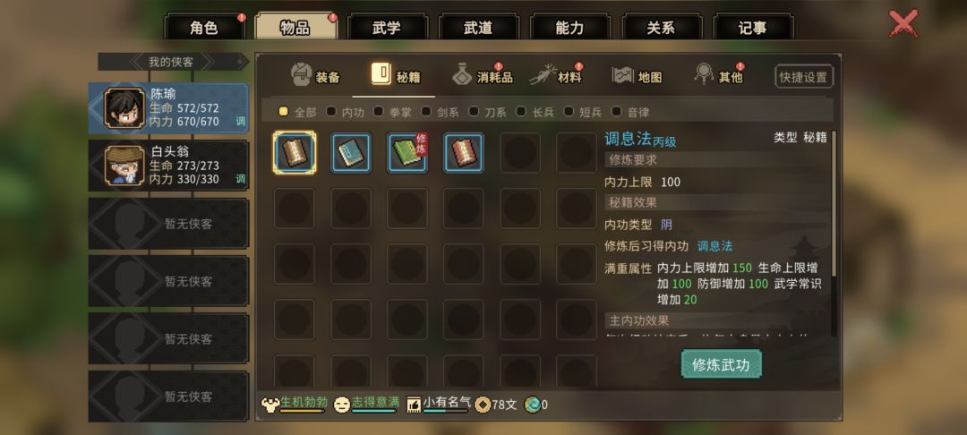 ������־�������е���Ը������ô���