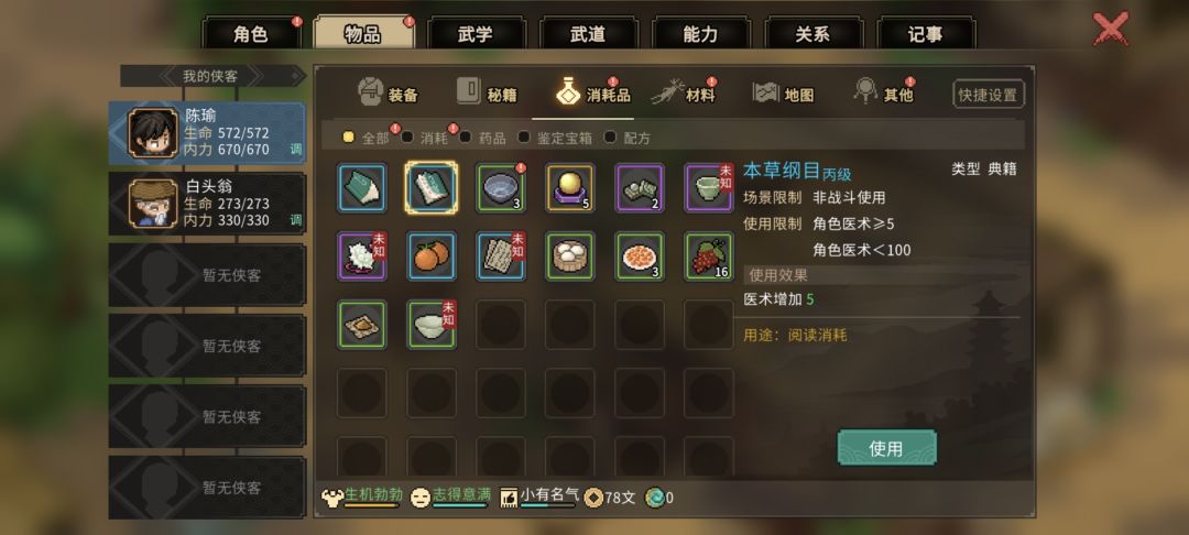 ������־�������е���Ը������ô���