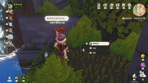 ����������������Ǳ�����ĵ�λ�ý���