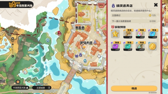 ����������������Ǳ�����ĵ�λ�ý���